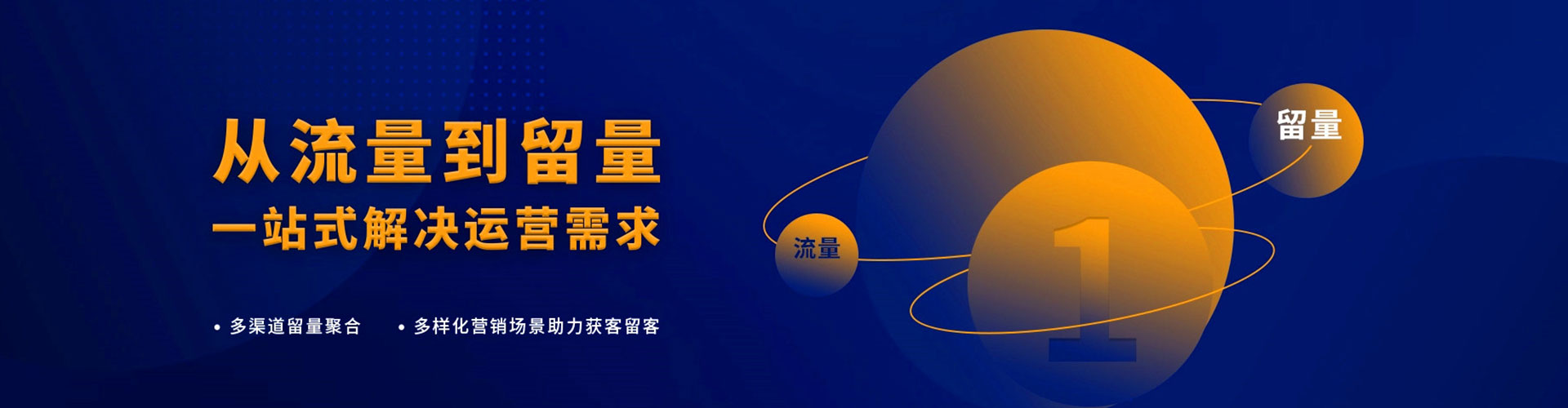 林芝百度推广代理